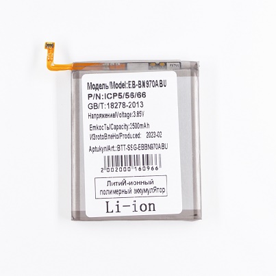 АКБ для Samsung N970 Galaxy Note 10 (EB-BN970ABU) (SM)