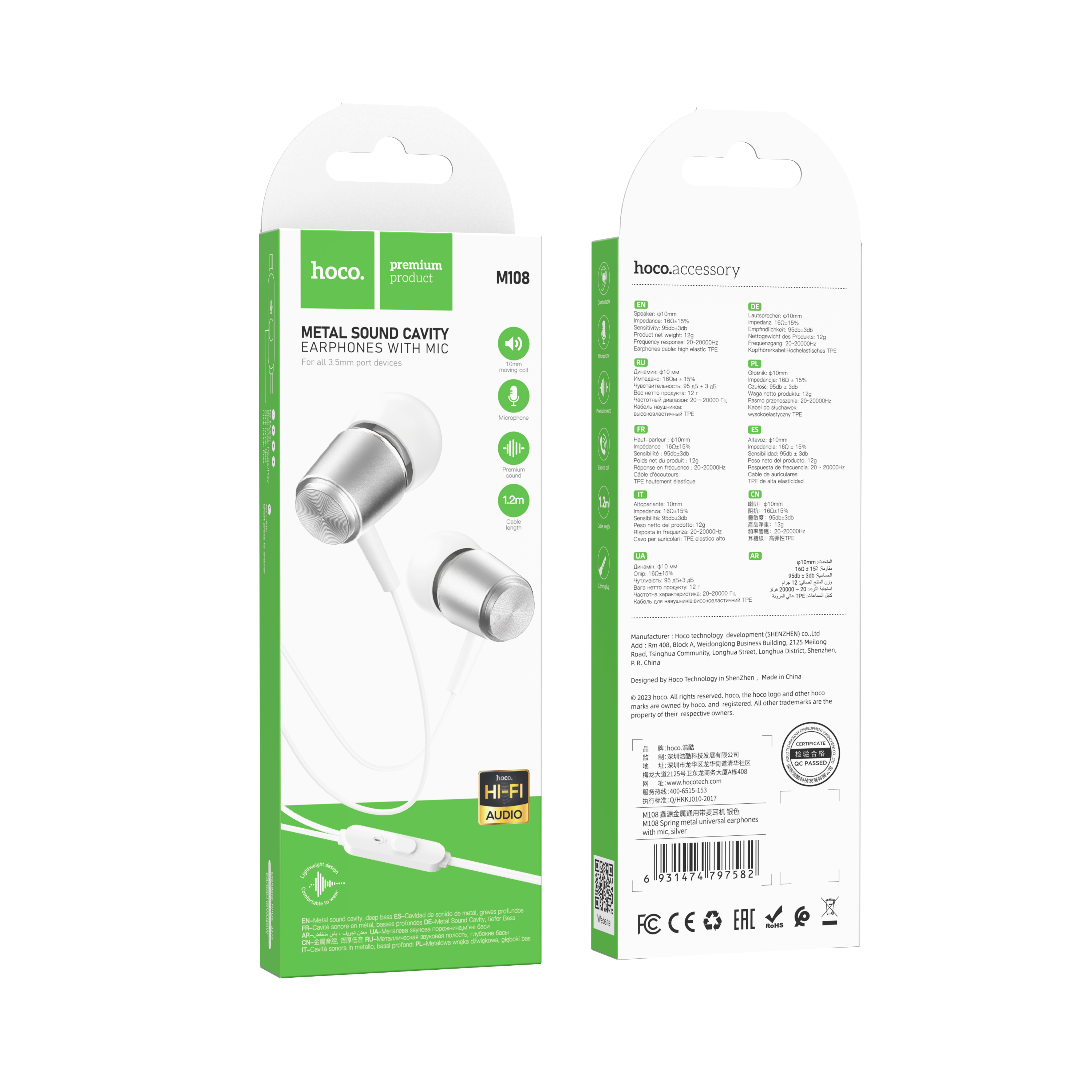 Наушники HOCO M108 Spring metal с микрофоном, серебристые