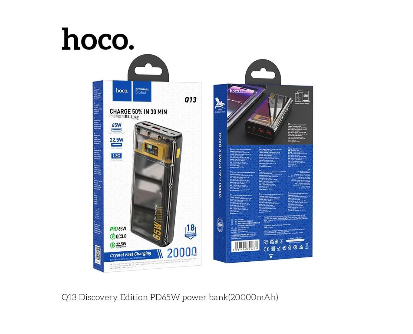 Внешний аккумулятор Power Bank 20000 mAh HOCO Q13 Discovery Edition PD65W, черный