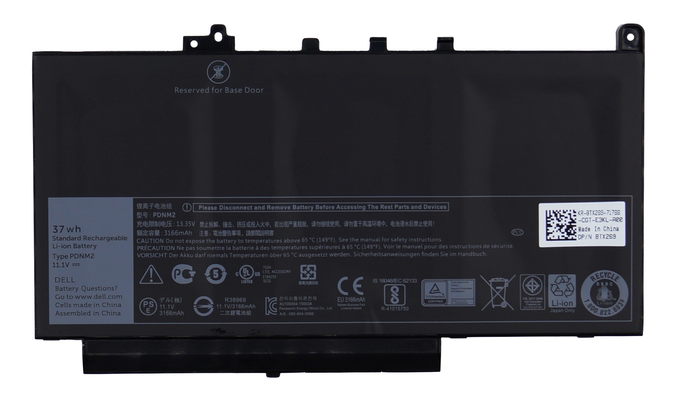АКБ 0579TY для ноутбука Dell Latitude E7470 11.4V 3600mAh (OEM)
