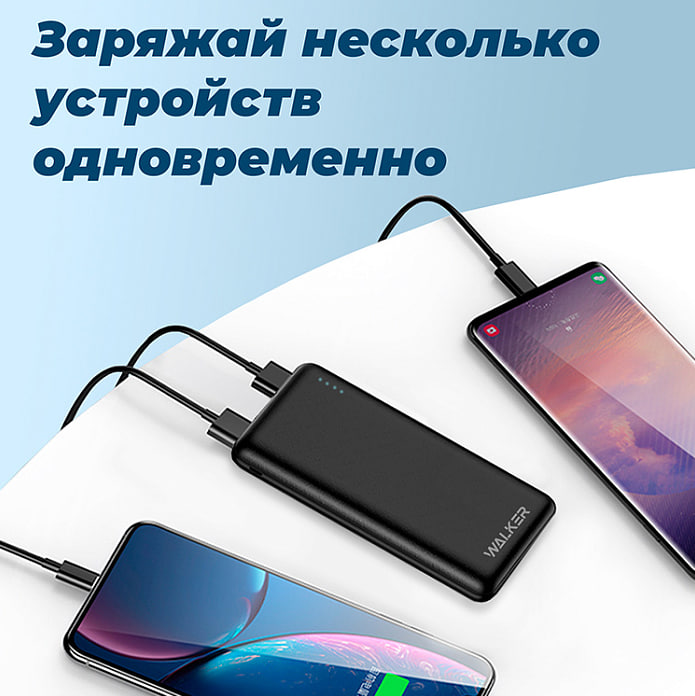 Внешний аккумулятор  10000 mAh Power Bank WALKER WB-410, Li-Pol, 2.4A, черный