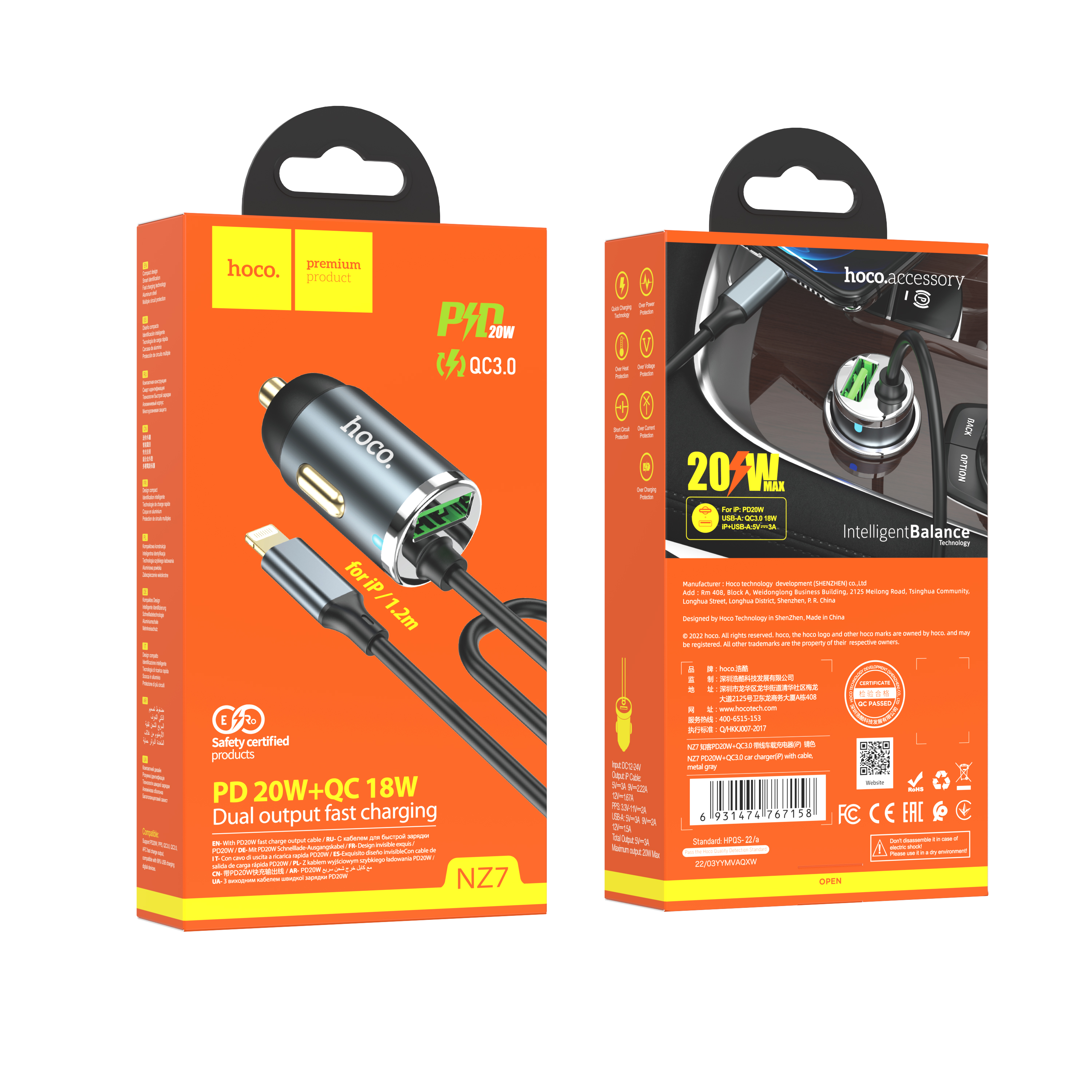 Автомобильный адаптер HOCO NZ7 PD20W + QC3.0 с кабелем Lightning, серый