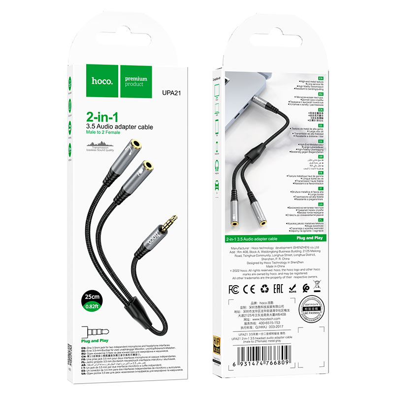 Кабель AUX джек 3,5 вход на 2 выхода 3,5 мм HOCO UPA21 (25см), серый