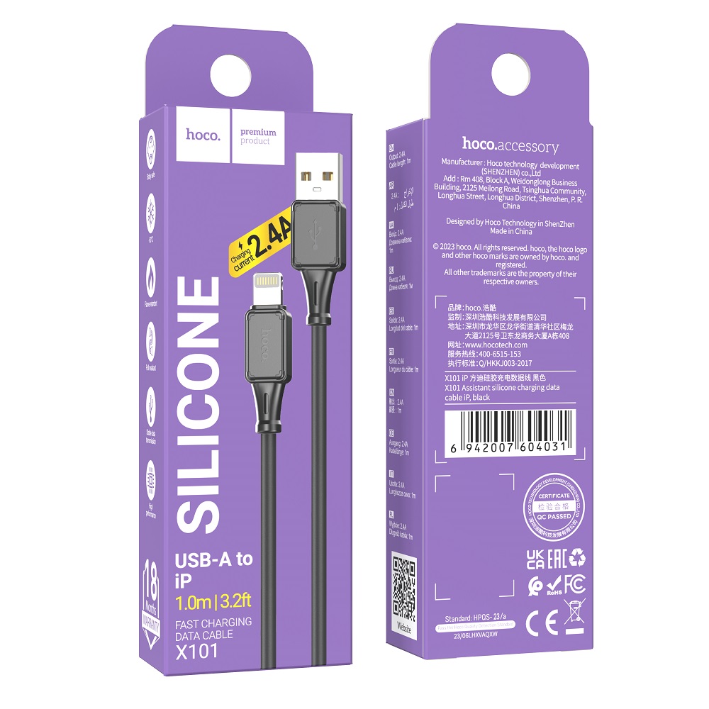 USB кабель Lightning HOCO X101 Assistant silicone (100см. 2.4A)., черный