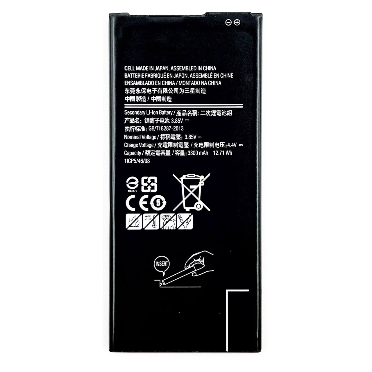 АКБ для Samsung J4+/ J6+ 2018/ J7 Prime SM-J415/ J610/ G610 (EB-BG610ABE) 3300mAh (NY)