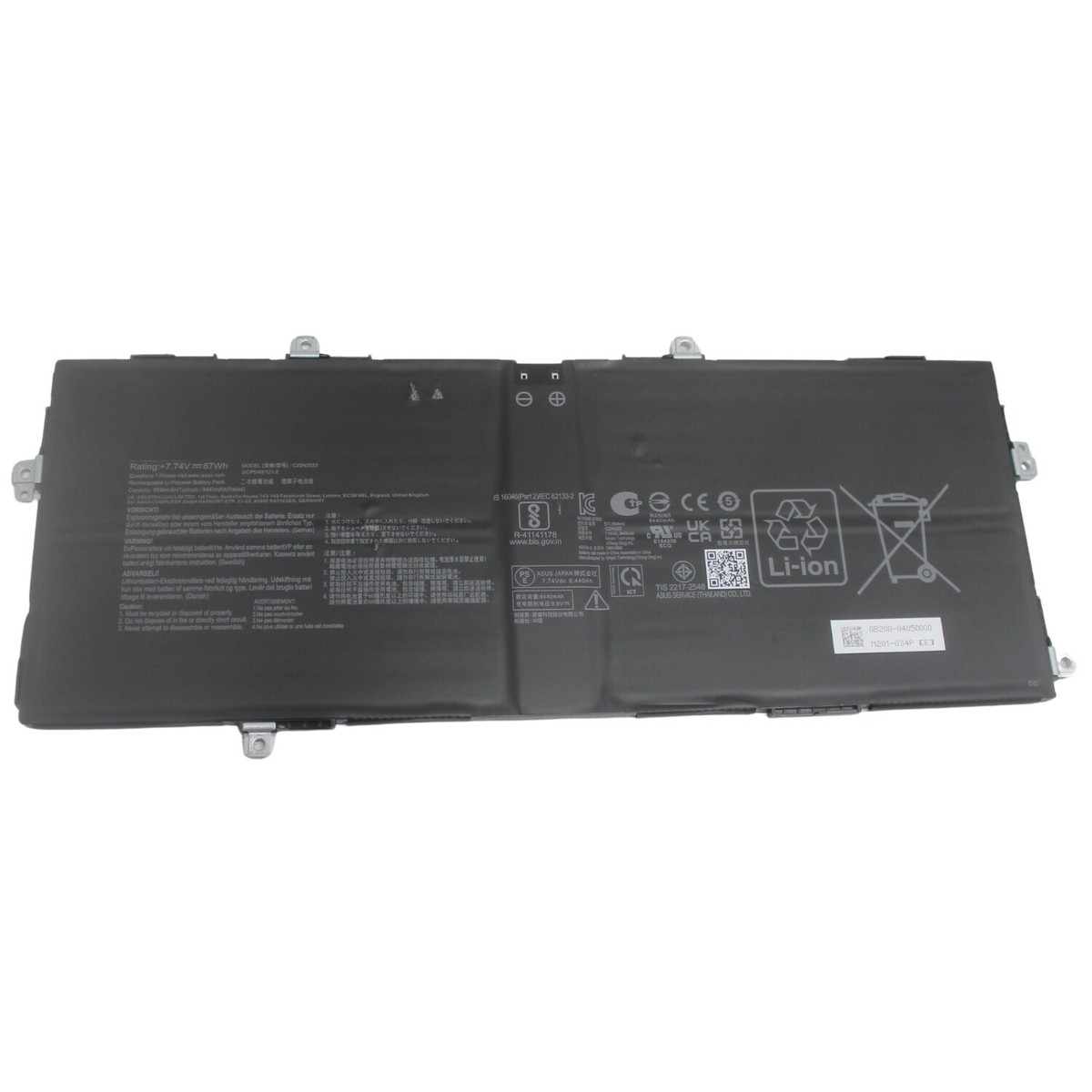 АКБ C22N2023 для ноутбукa Asus CX1700 7.74V 67Wh (Org)