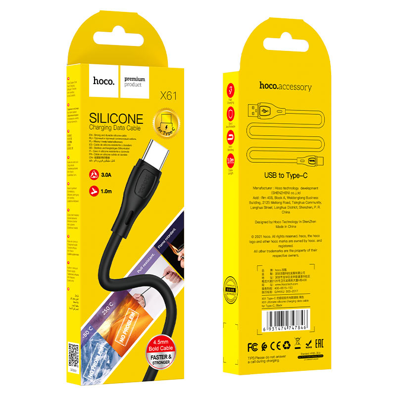 USB кабель Type-C HOCO X61 Ultimate silicone (100см. 3A), черный