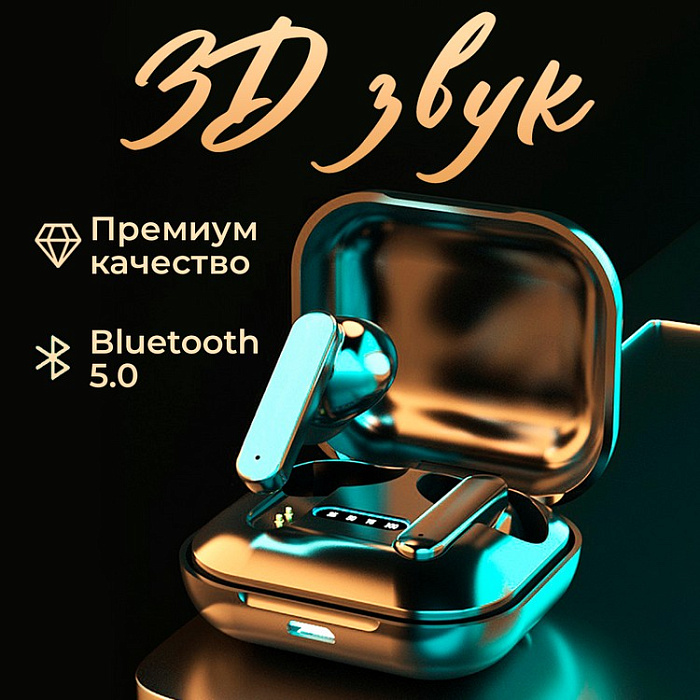 Беспроводные наушники WALKER WTS-31, Bluetooth, черные