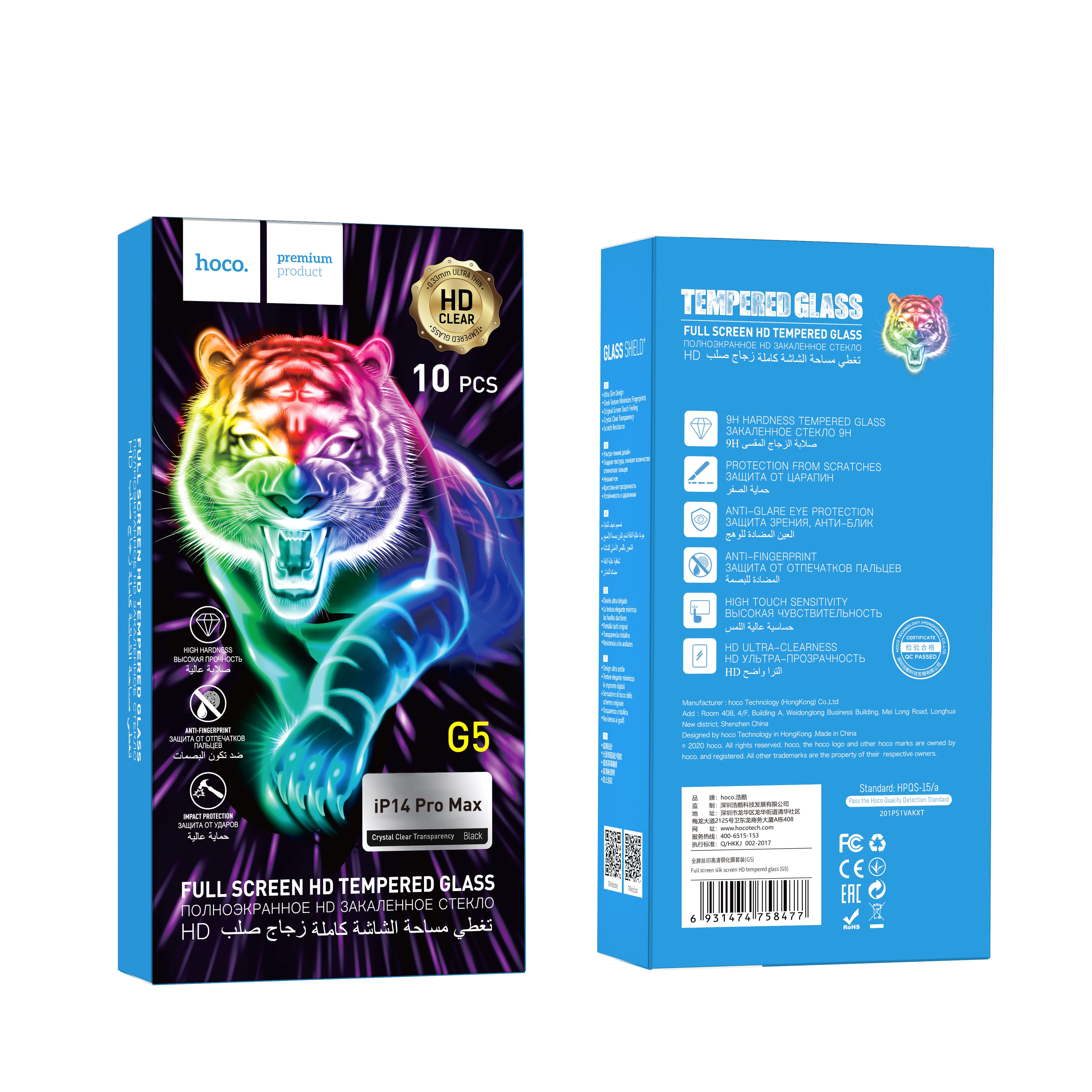 Защитное стекло iPhone 14 Pro Max HOCO G5, черное