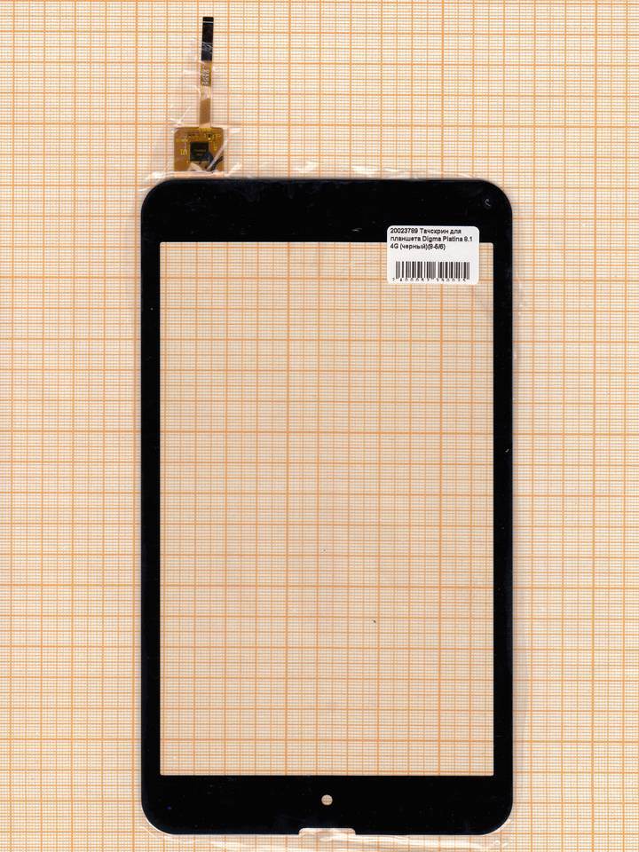 Тачскрин для планшета Digma Platina 8.1 4G 8'' F-wgj80126-v5 213*124мм черный