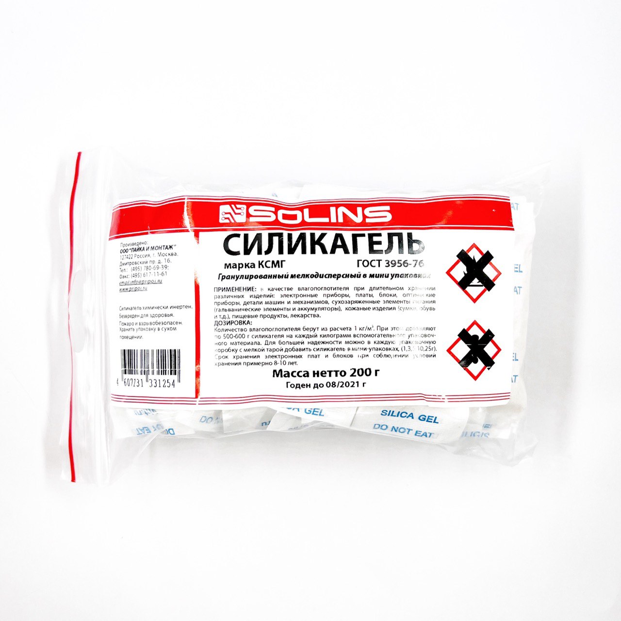 Силикагель в упаковке стик (200 гр)