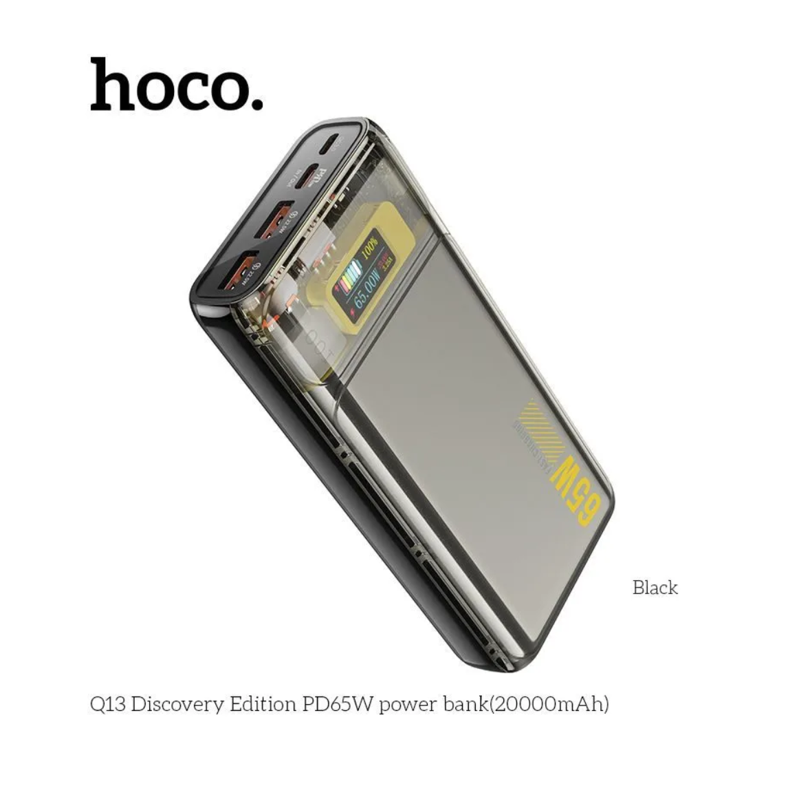 Внешний аккумулятор Power Bank 20000 mAh HOCO Q13 Discovery Edition PD65W, черный