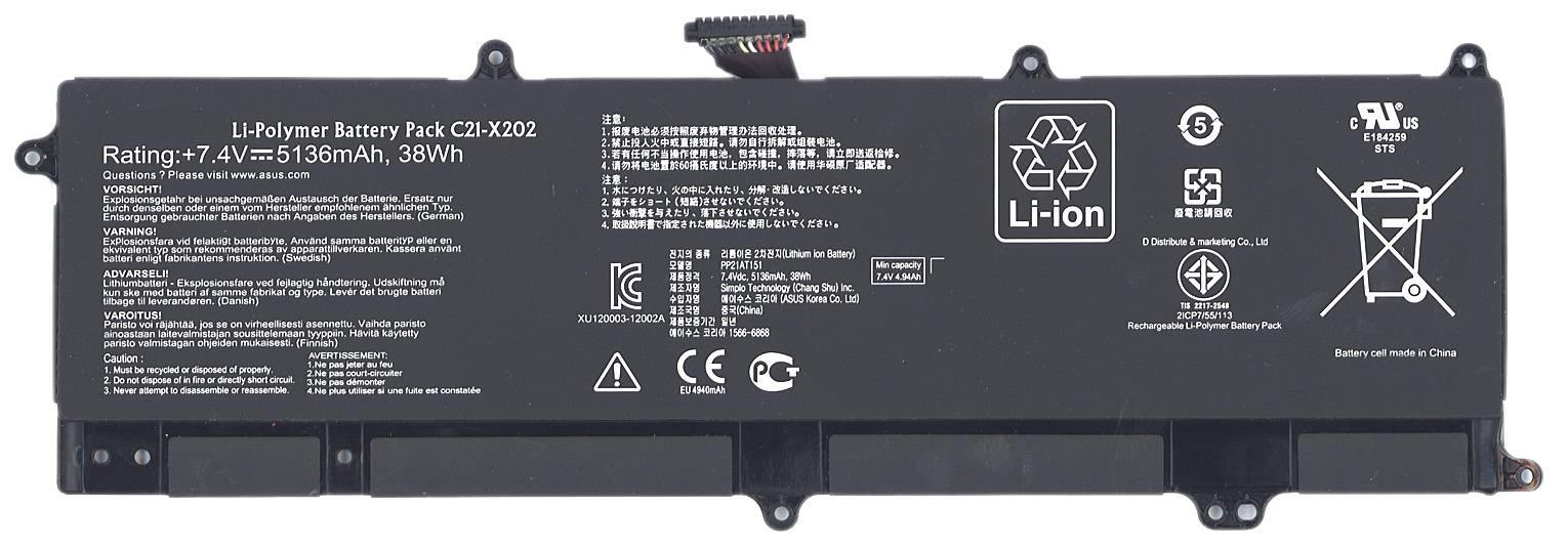 АКБ C21-X202 для Asus 7.4V 5136mAh ORG