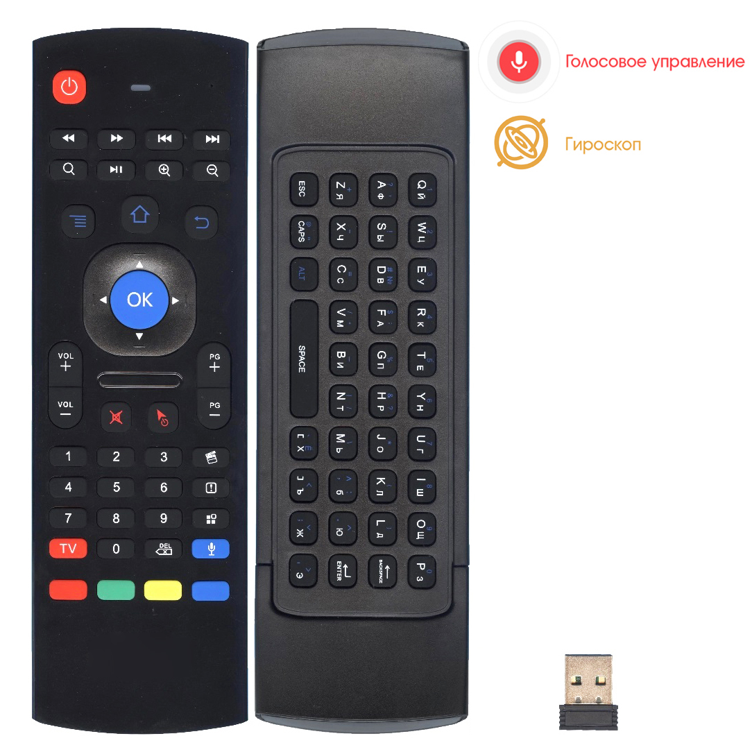 Пульт TV универсальный OT-DVC06