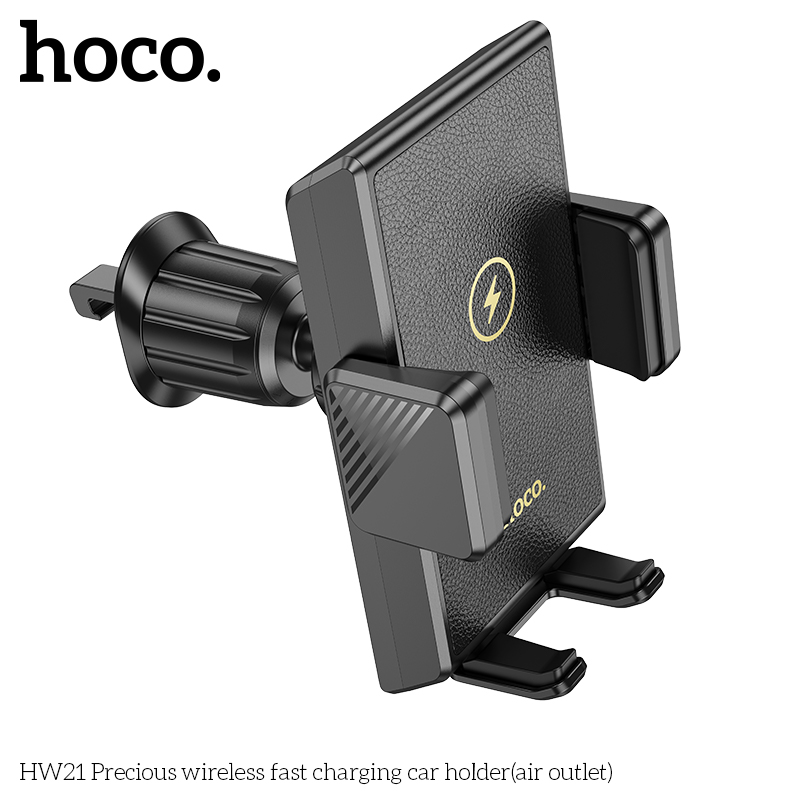 Держатель автомобильный с беспроводной зарядкой HOCO HW21 Precious wireless, черный