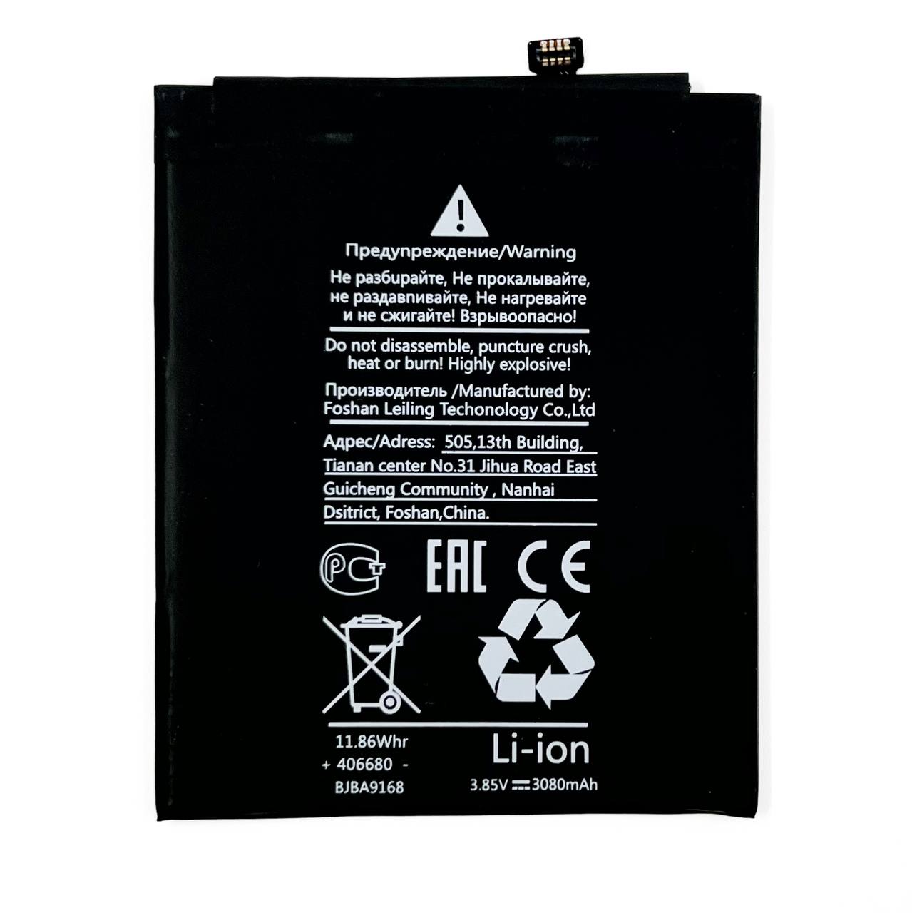 АКБ для Xiaomi BN31 (Xiaomi Mi 5X/ Mi A1/ Redmi Note 5A) (SM)