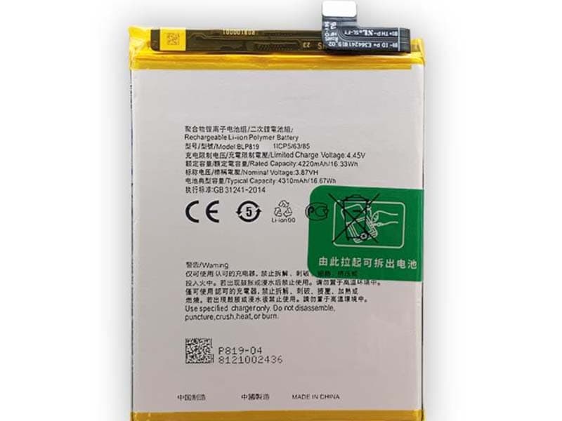 АКБ для OPPO (BLP819) Reno 5/ Reno 6 4G 4310mAh (SM)