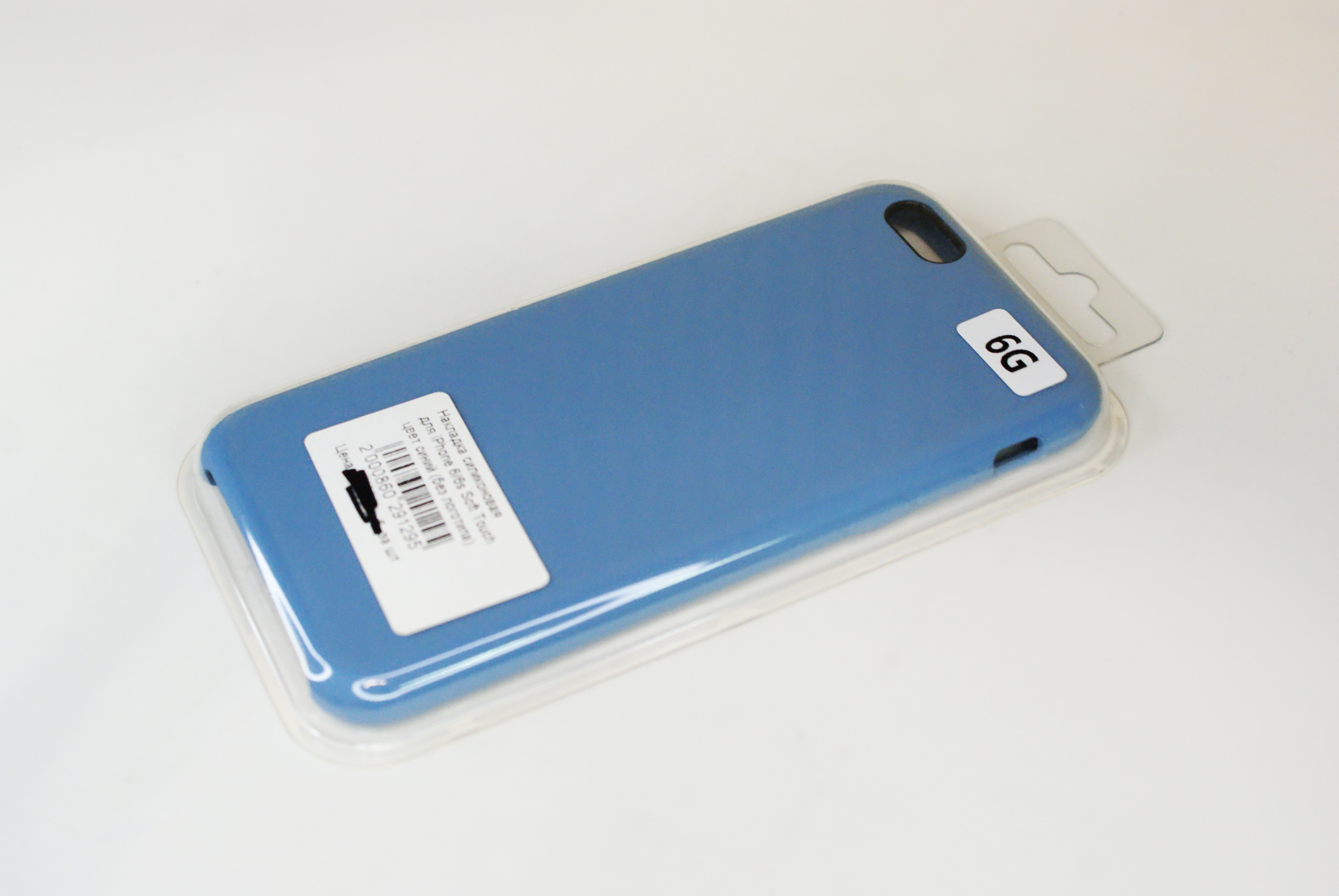 Чехол силиконовый гладкий Soft Touch iPhone 6/ 6S, синий (без логотипа)
