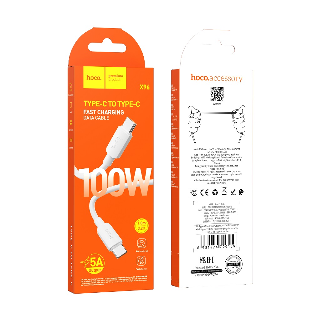 USB-C кабель HOCO X96 Hyper 100W быстрая зарядка Type-С to Type-С (100см), белый