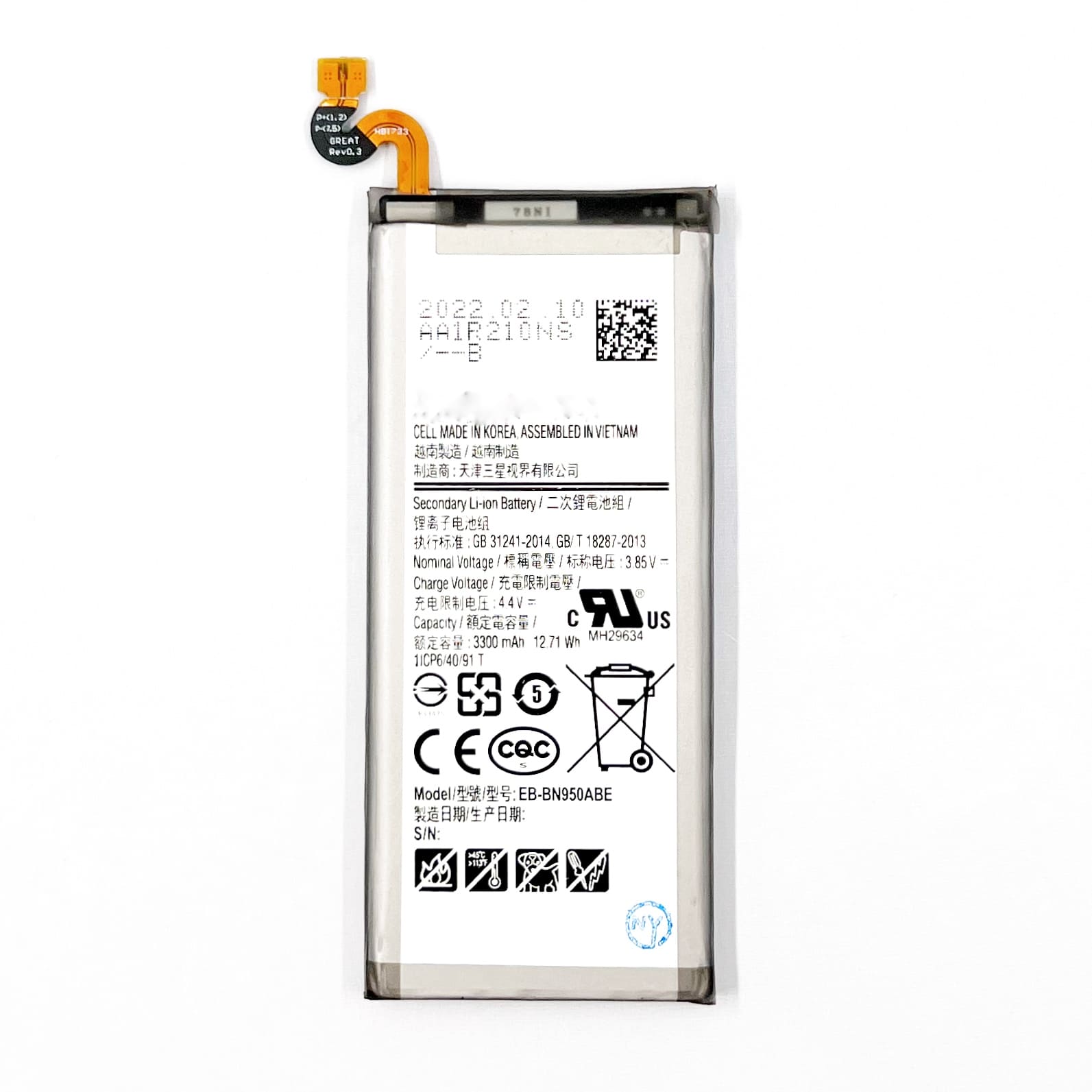 АКБ для Samsung N950 Galaxy Note 8 (EB-BN950ABE) 3300mAh (NY)