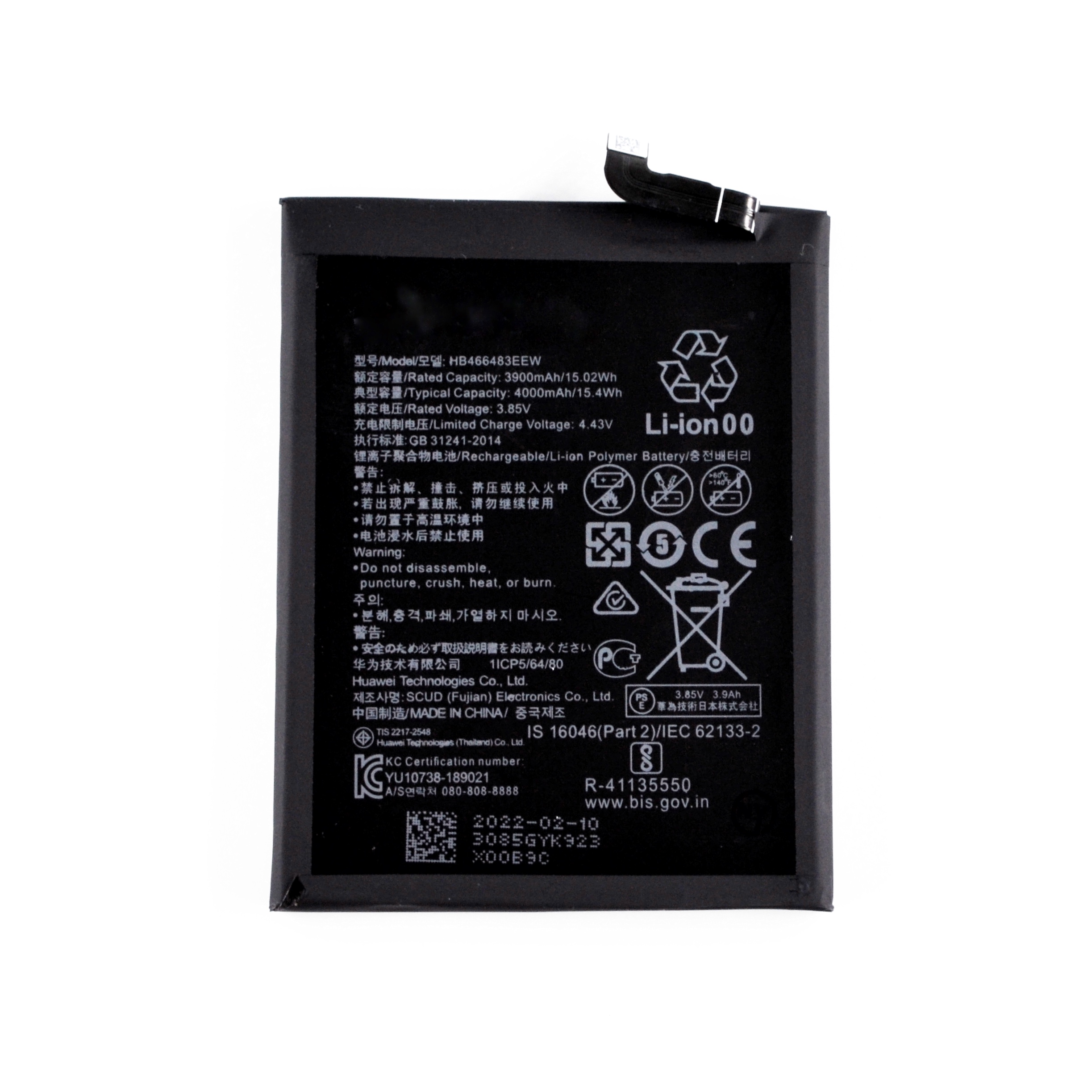 АКБ для Huawei (HB466483EEW) Honor 30/ Honor 30S/ Honor 30 Pro Plus 3900mAh VoltPack (Премиум)