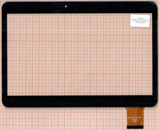 Тачскрин для китайского Samsung N9106 черный