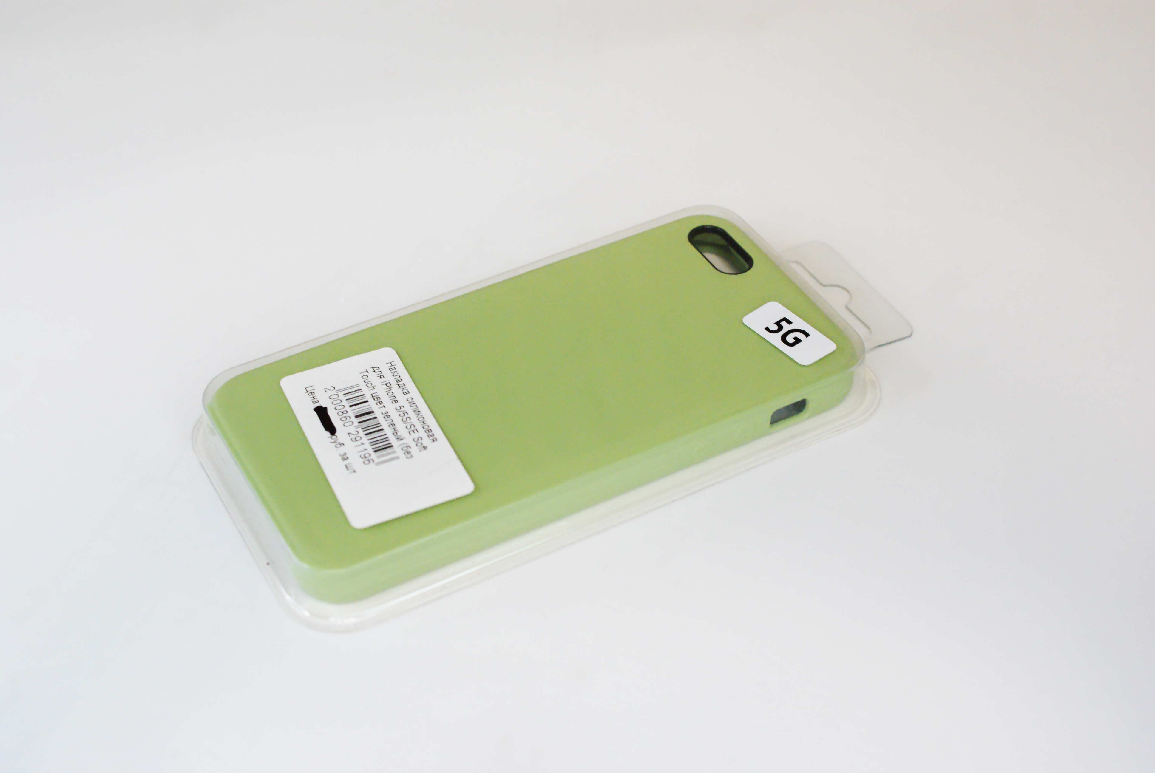 Чехол силиконовый гладкий Soft Touch iPhone 5/ 5S/ SE, зеленый (без логотипа)