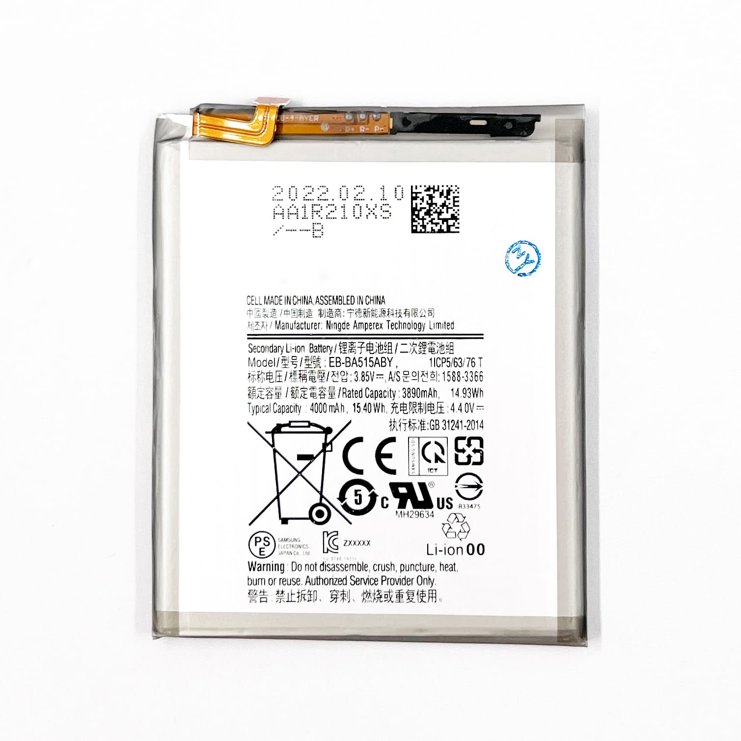 АКБ для Samsung A51/ A515 (EB-BA515ABY) 4000mAh (NY)