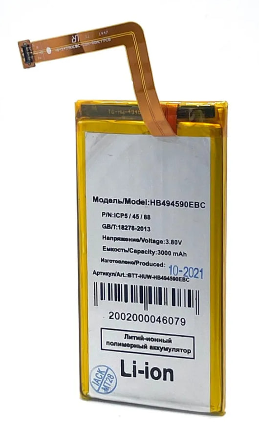 Аккумулятор Honor 7 G620 / G628 HB494590EBC 3100mAh VoltPack