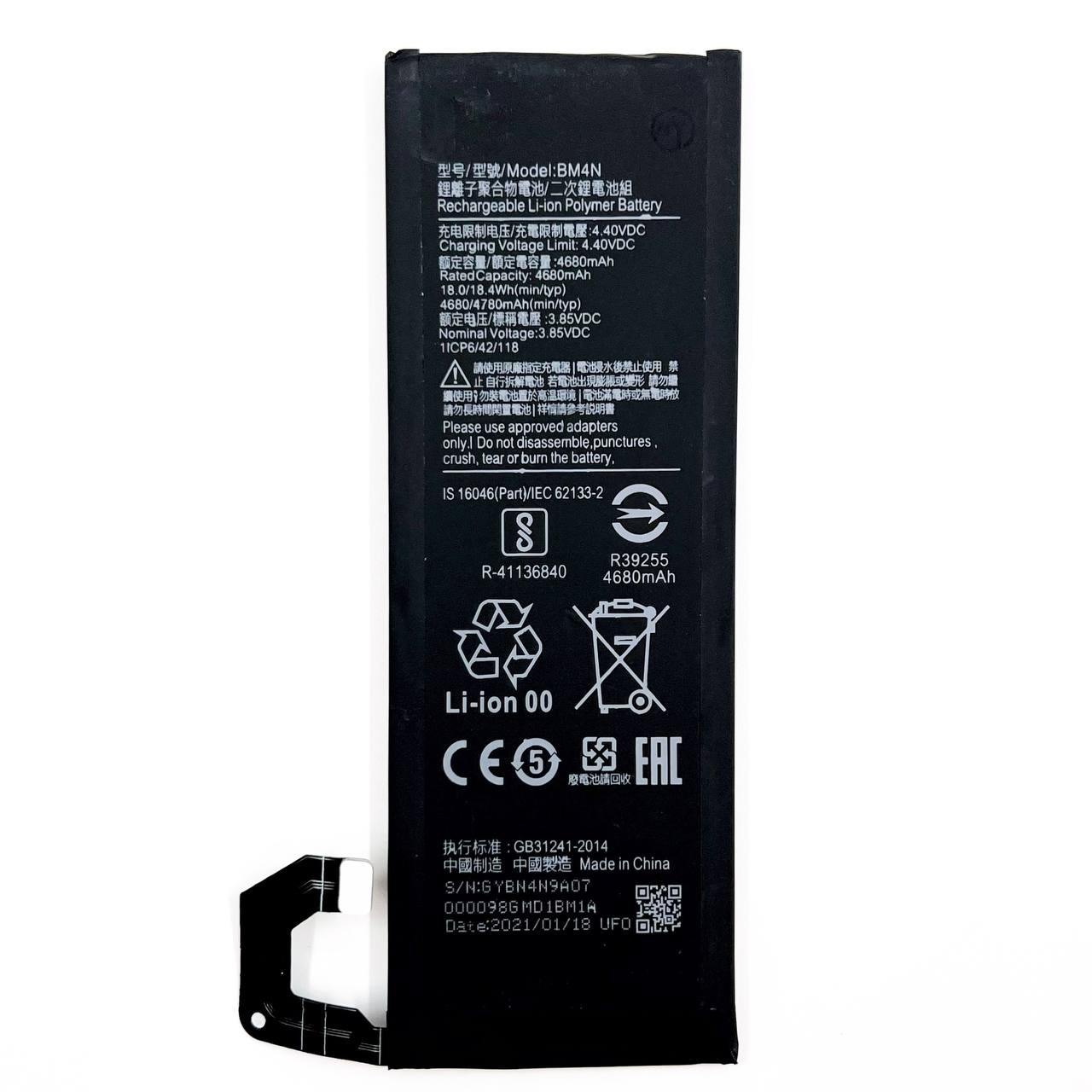 АКБ для Xiaomi BM4N (Xiaomi Mi 10) (NY)