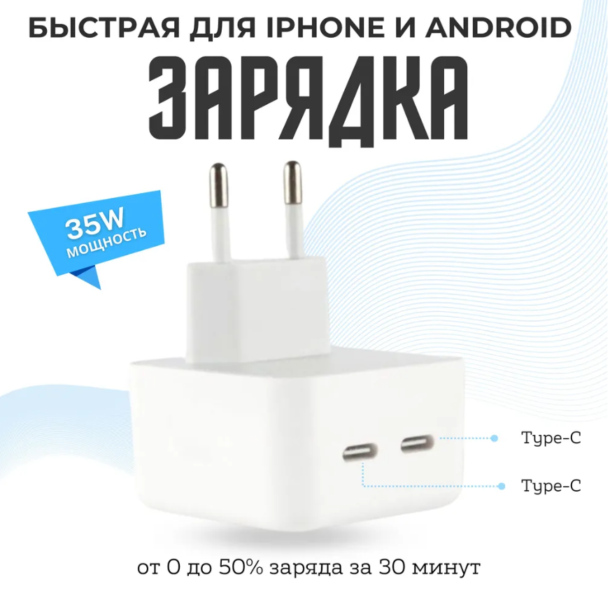 Сетевой адаптер USB-C 35W 2USB-C PD,MHJE3ZM/A copy orig, белый