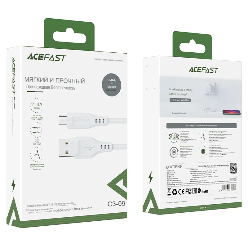 USB кабель micro USB ACEFAST C3-09 (120см. 2.4A), белый