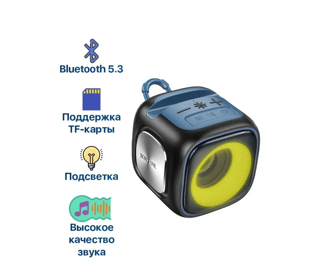 Колонка портативная BOROFONE BR29 Interest sports BT speaker, черная