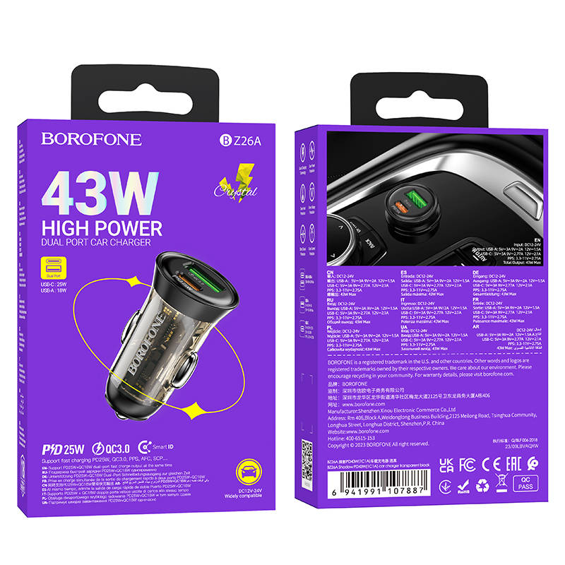 Автомобильный адаптер BOROFONE BZ26A Shadow PD43W(1C1A) car charger, прозрачный черный