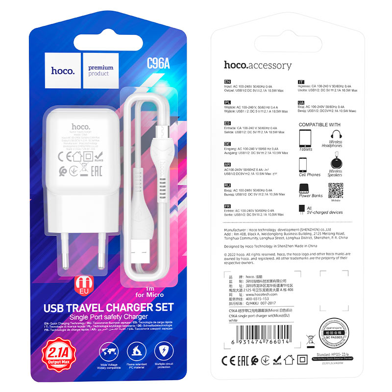 Сетевой адаптер HOCO C96A (2.1A) single port charger set с кабелем Micro, белый