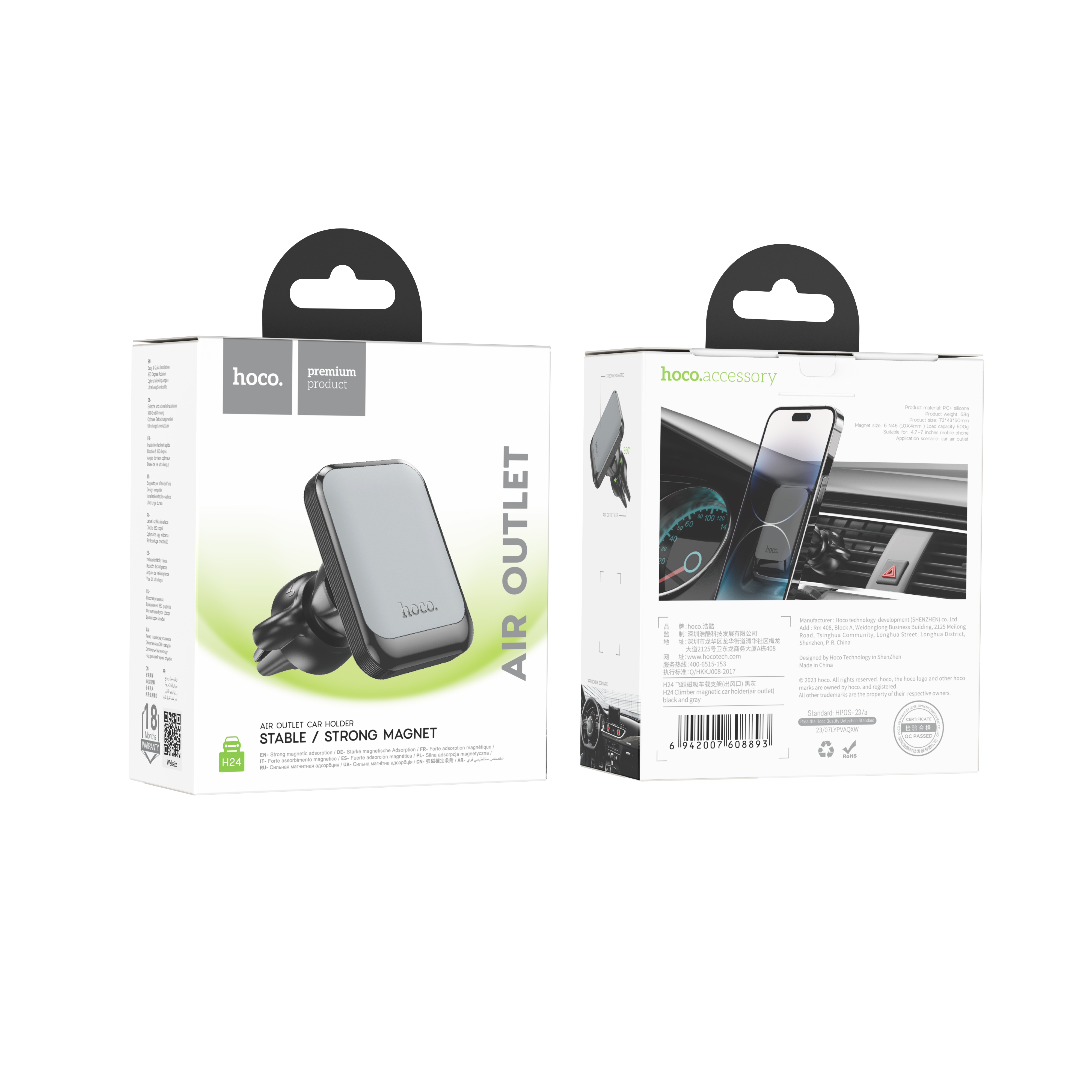 Держатель автомобильный HOCO H24 Climber magnetic car holder (air outlet) черно-серый