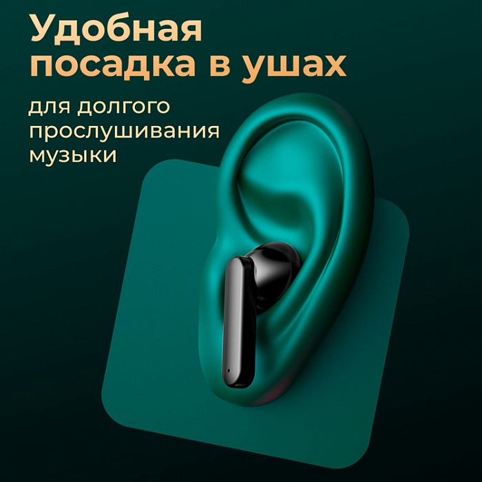 Беспроводные наушники WALKER WTS-31, Bluetooth, черные