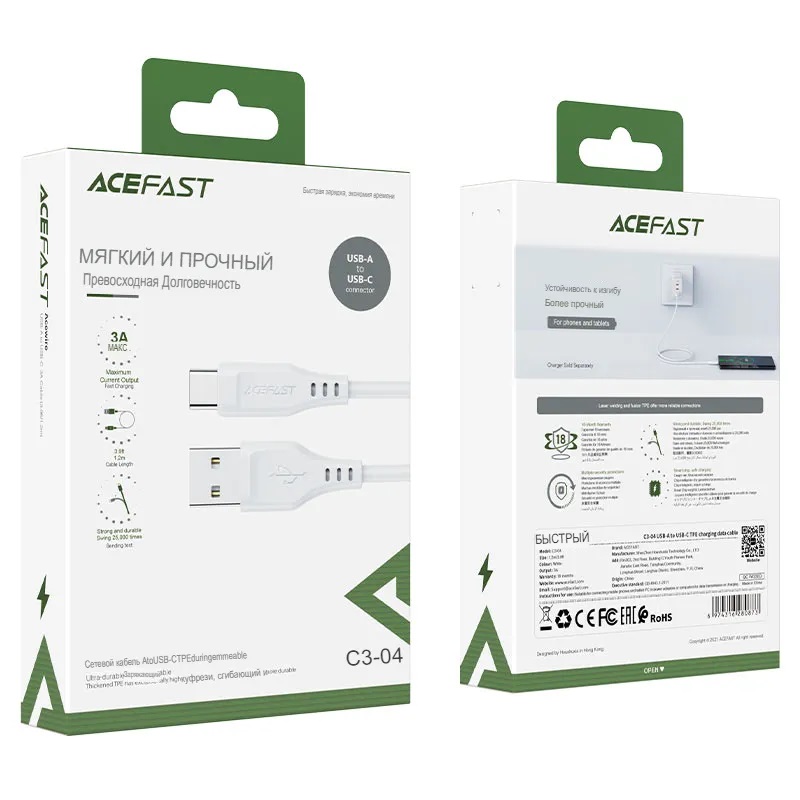 USB кабель Type-C ACEFAST C3-04 (120см. 3A), белый