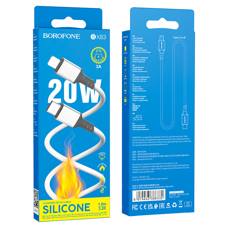 USB-C кабель BOROFONE BX83 Famous PD Silicone Type-C to Lightning (100см), белый