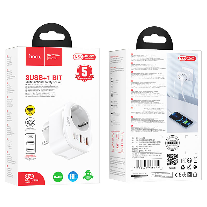 Сетевой фильтр HOCO NS3 (1гн, 2*QC3.0, 1*PD20W), белый