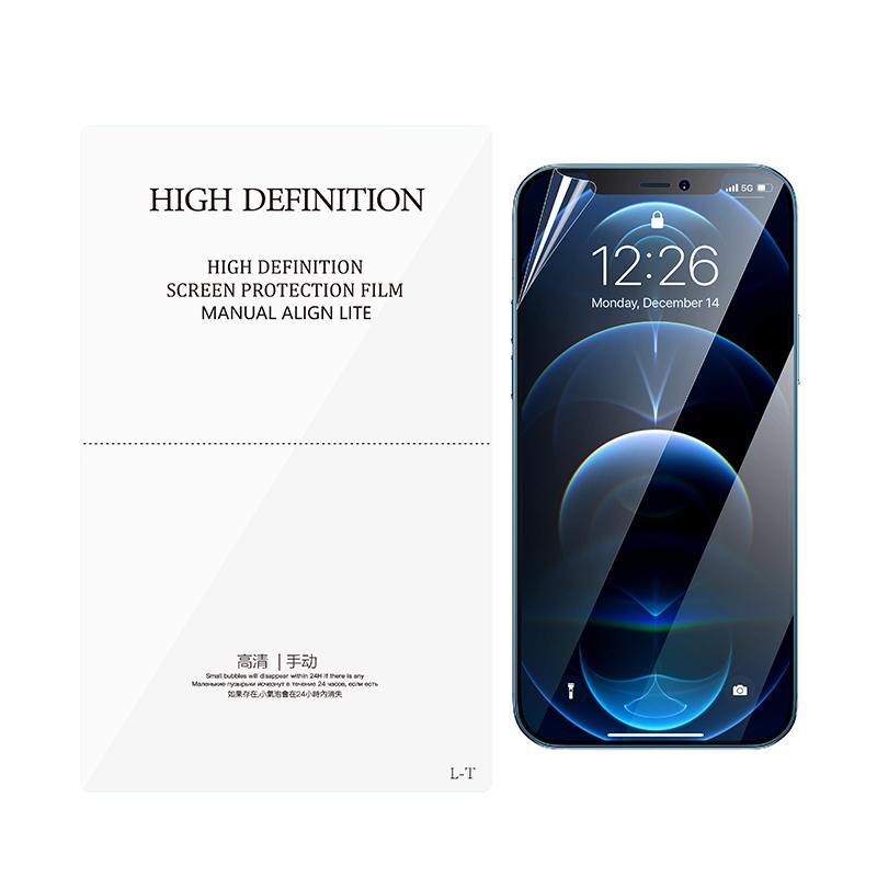 Гидрогелевая пленка Hoco GF012 Manual alignment HD film (100шт)