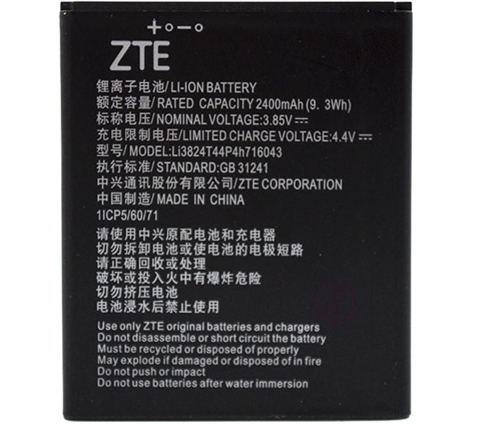 Аккумулятор ZTE Li3824T44P4h716043 (Blade A520/ A521) (SM)